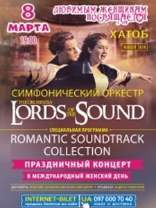 Romantic Soundtrack Collection