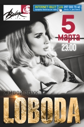 концерт в "Bolero"