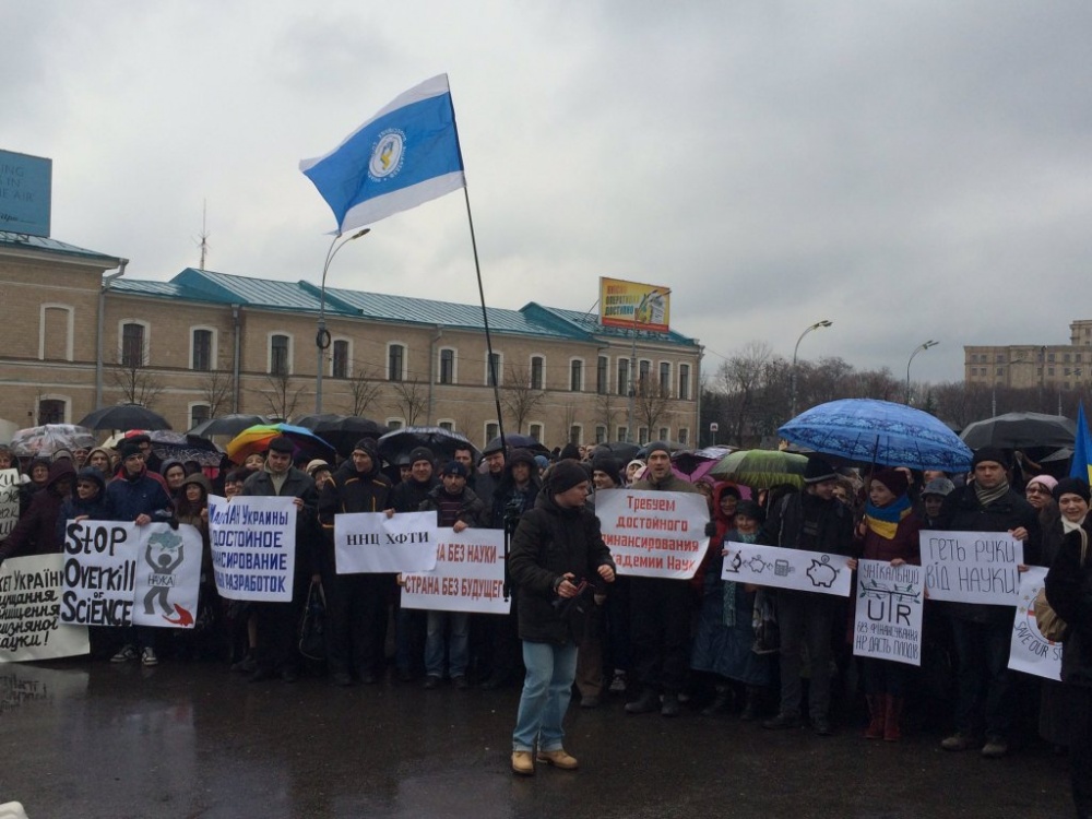 митинг