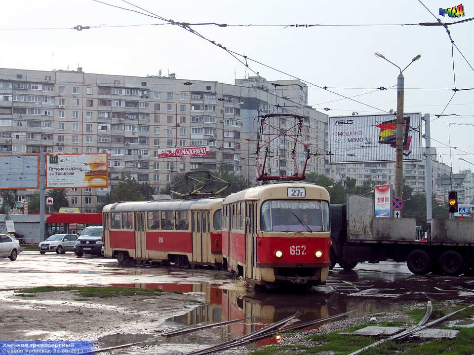 транспорт