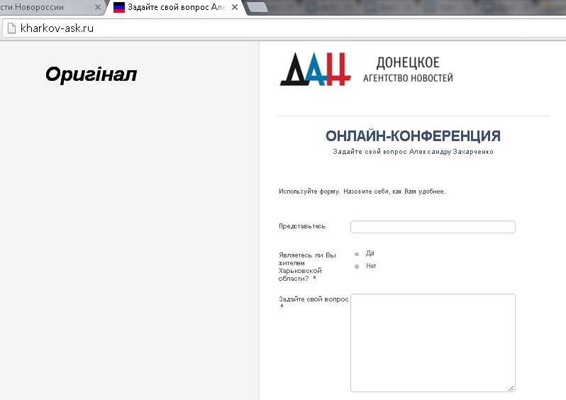 сепаратизм