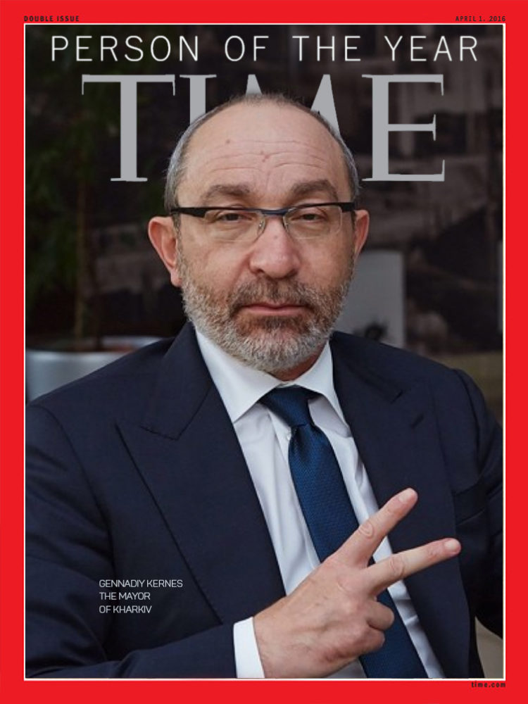 Кернес «Time»