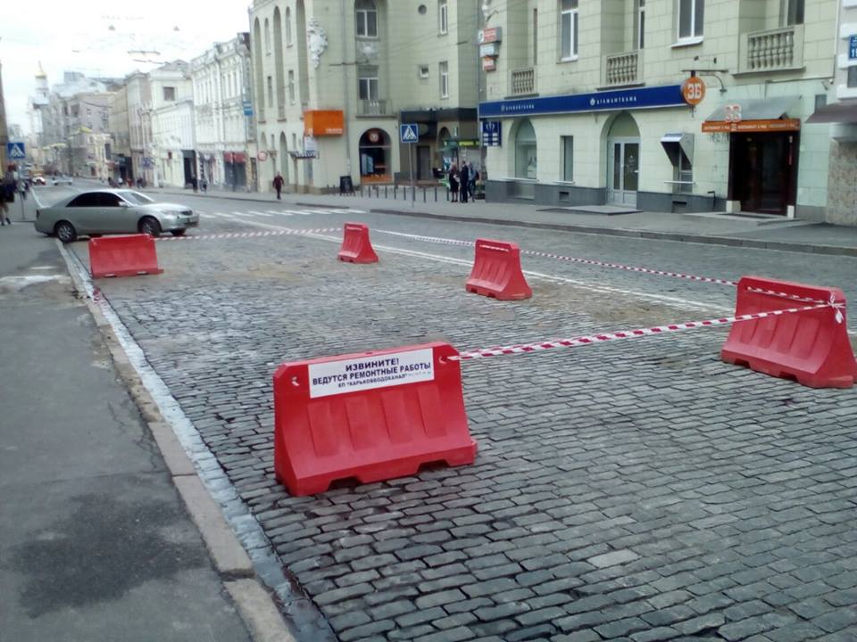 Сумская
