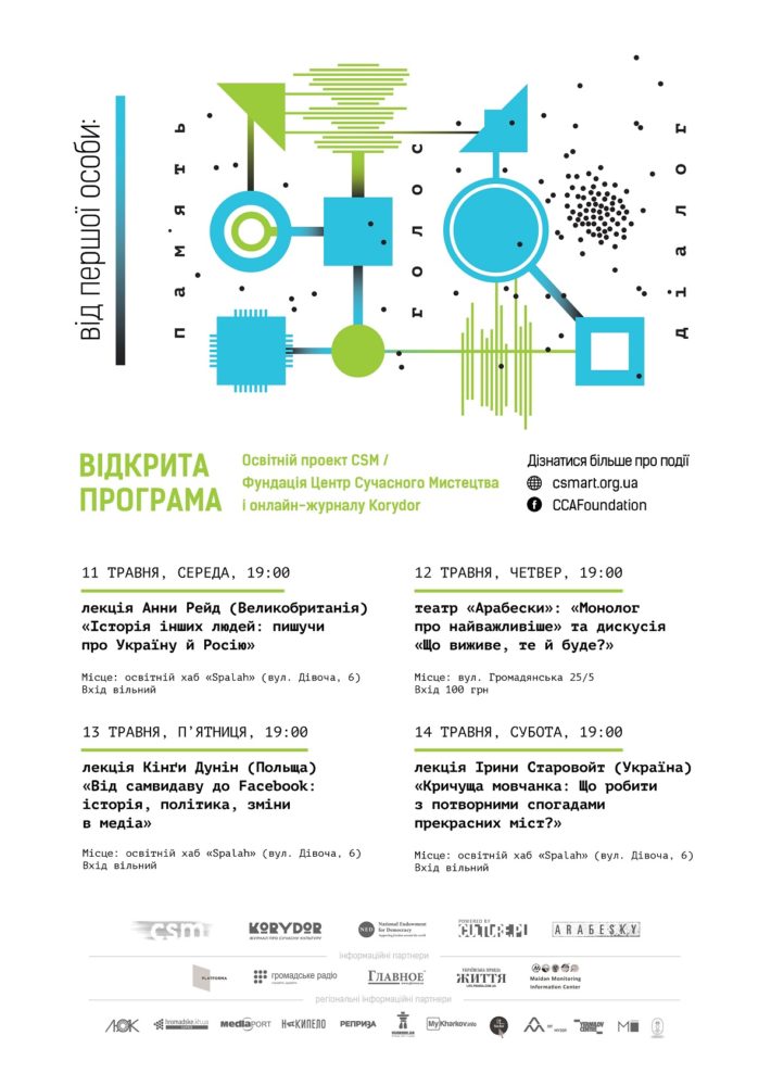 “Монолог о важном”: спектакль театра “Арабески”