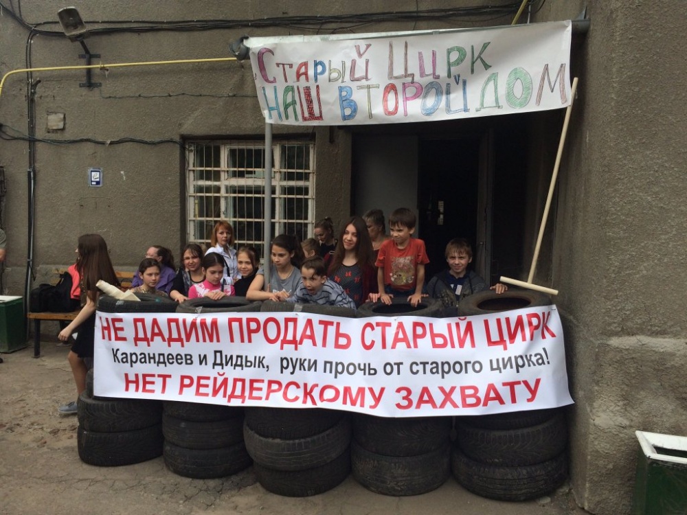 дети