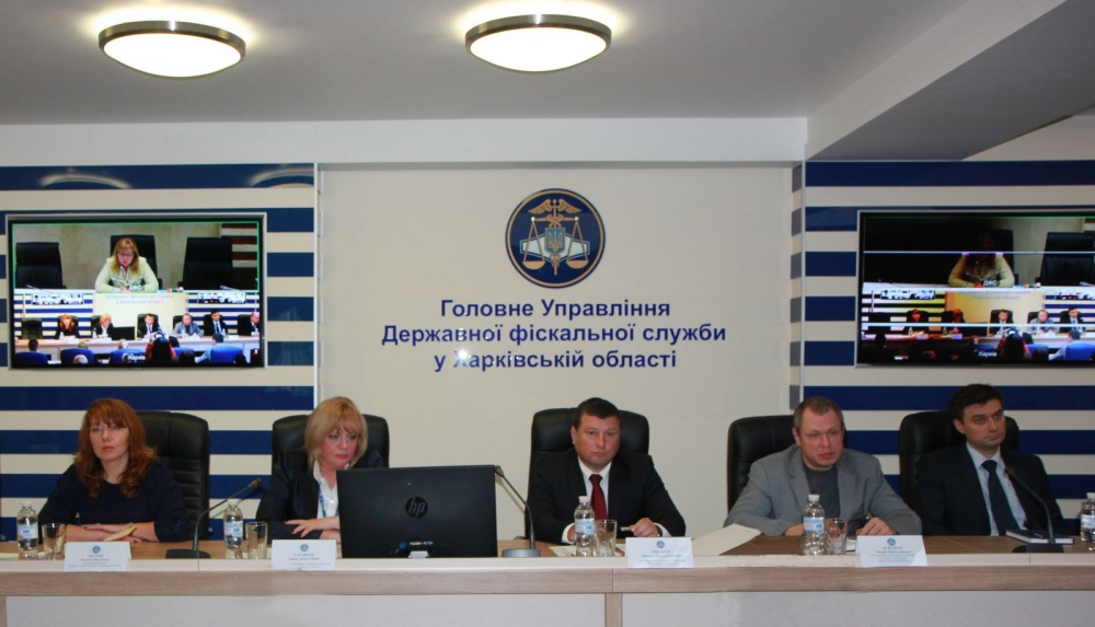гфс