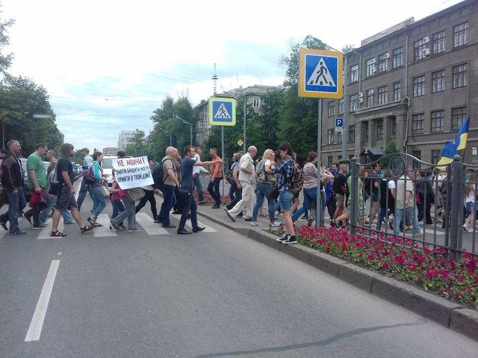 пикет