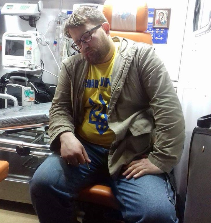 нападение