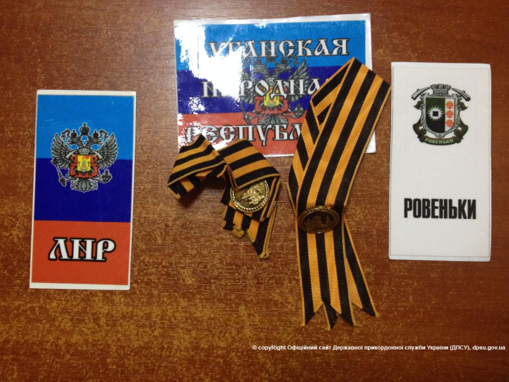георгиевские ленты