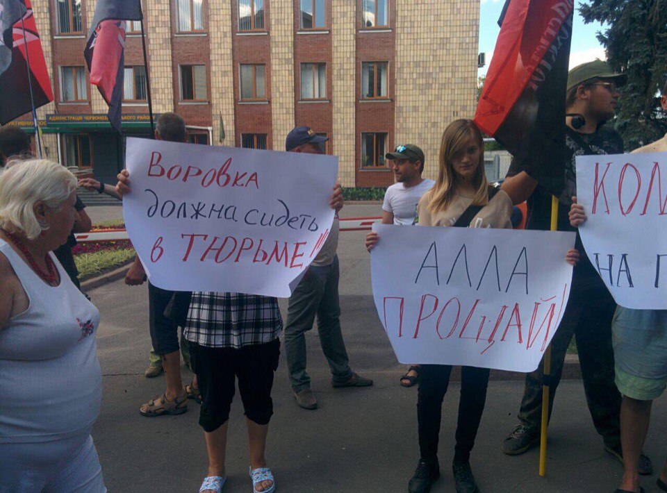 Под харьковской прокуратурой столкновения сторонников и противников Александровской
