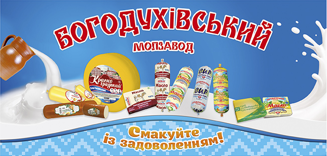 На Харьковщине молокозавод не пустил к себе экологов