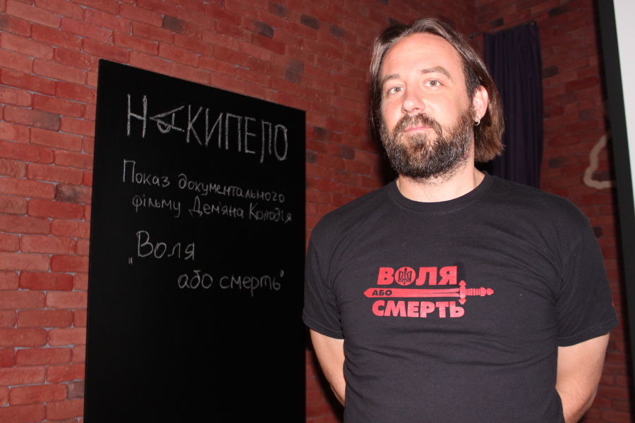 Американо-украинский режиссер представил в Харькове ленту о Революции Достоинства