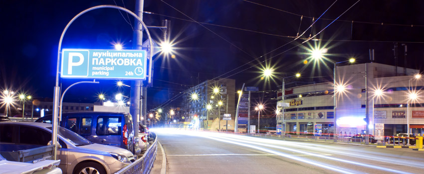 В Харькове теперь можно парковаться по мобильному