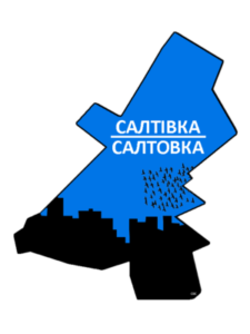 Логотип_Салтовки