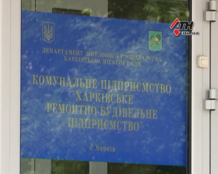 Дело харьковского депутата, растратившего 5 миллионов гривен, направлено в суд