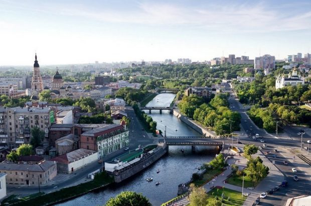 В Харькове презентовали Стратегию развития города до 2020 года