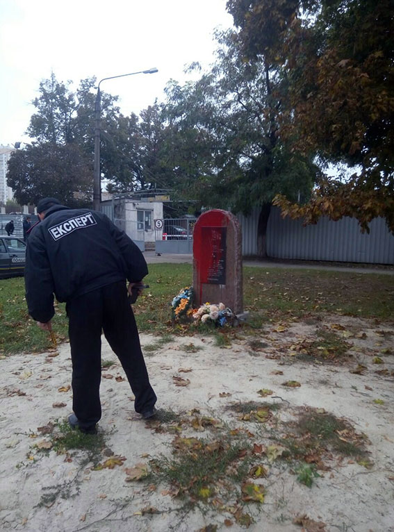 В Харькове вандалы осквернили памятник погибшим при теракте возле Дворца спорта (Фото)