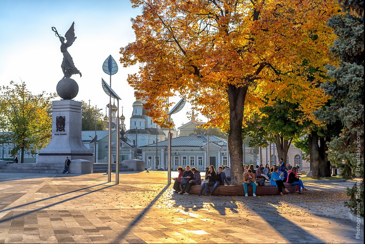 Осень
