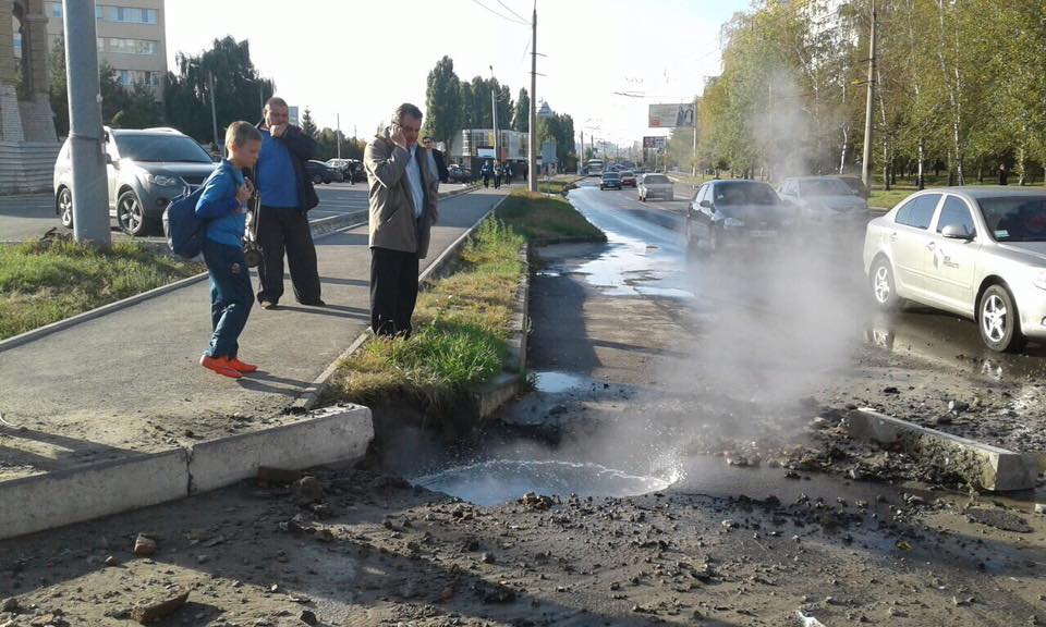 На Салтовке мощный прорыв водопровода