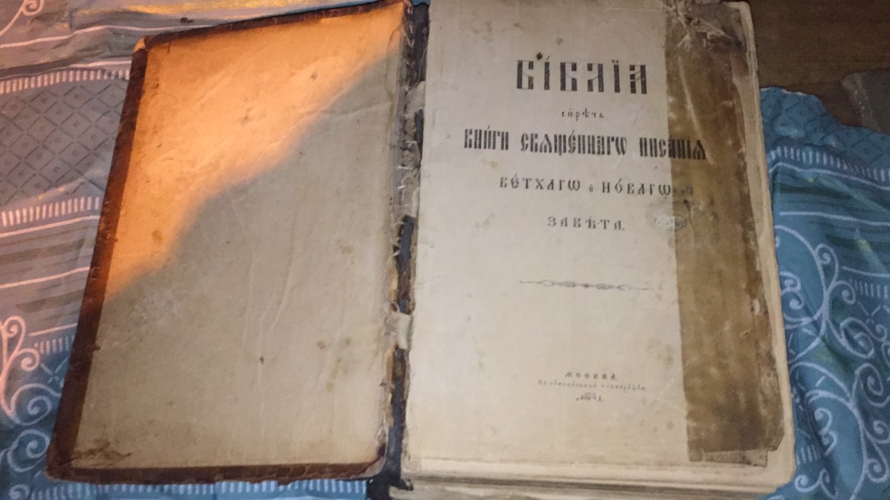 Донецкого контрабандиста поймали на границе с собранием сочинений Достоевского (Фото)