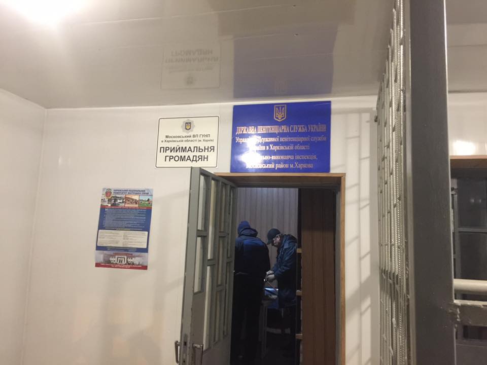 нападение