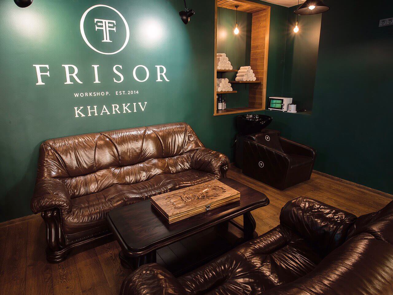 Барбершоп Frisor Харьков