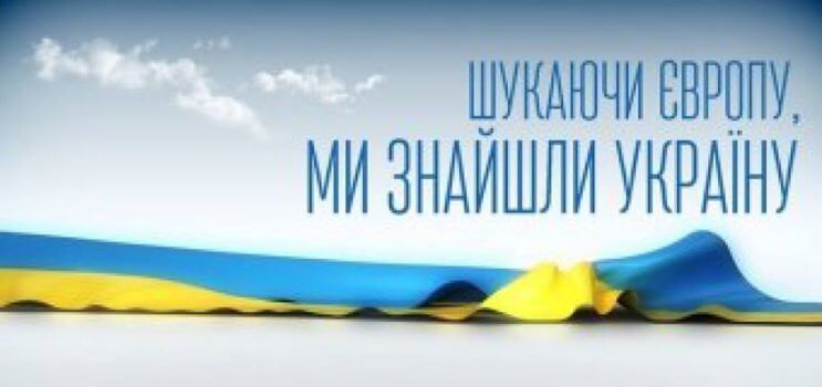 день достоинства и свободы