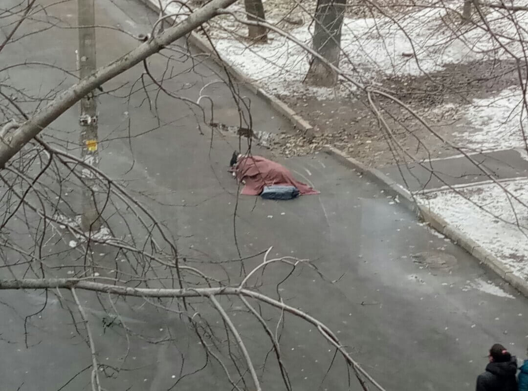 труп