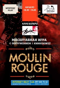 MOULIN ROUGE Харьков