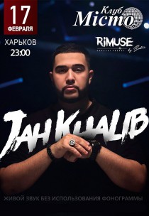 JAH KHALIB Харьков