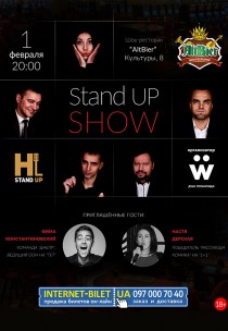Stand Up show Харьков