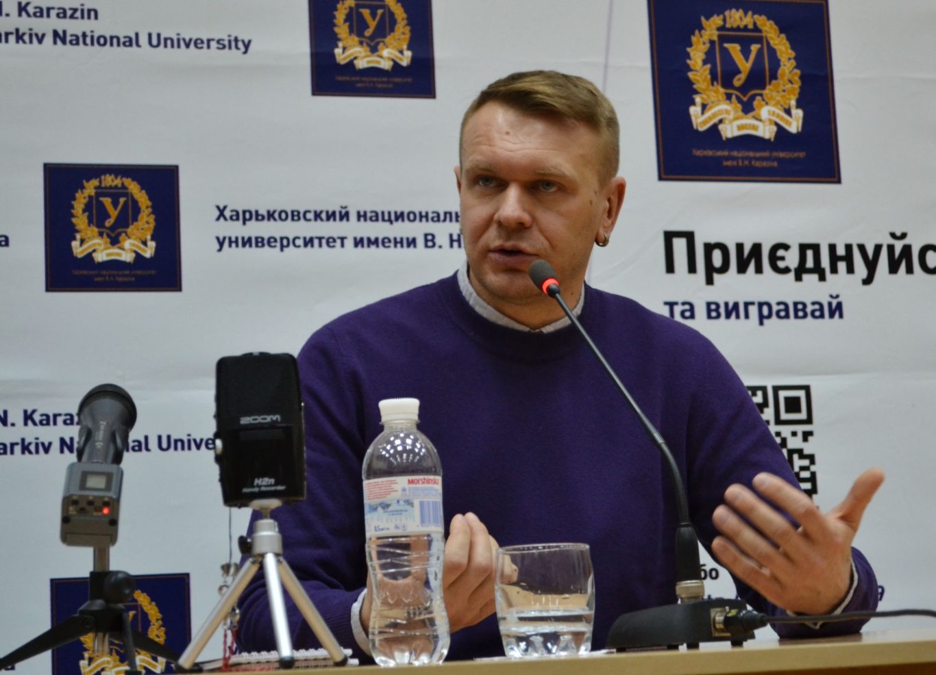 Сашко Положинський