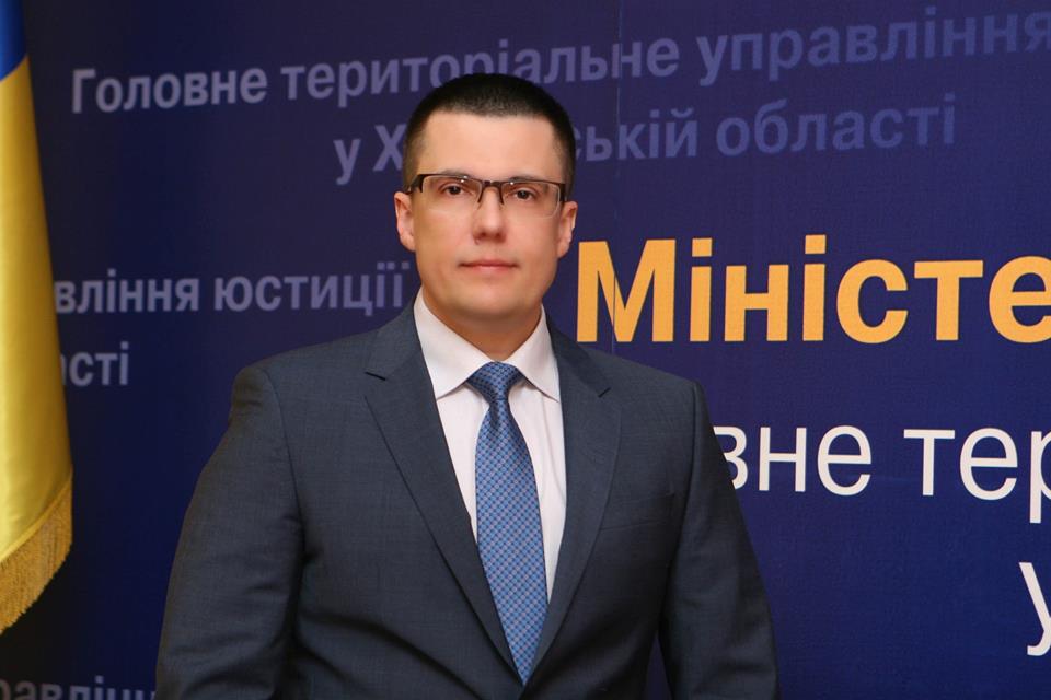 Юрий Георгиевский, Харьков