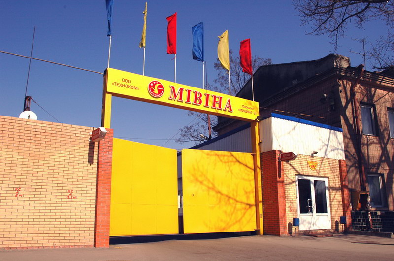 "Мивина" Харьков