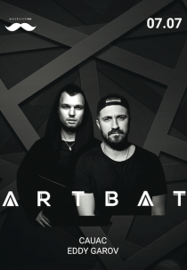 Artbat Харьков