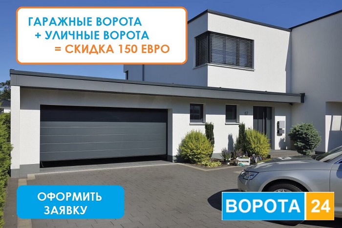 ворота из профнастила