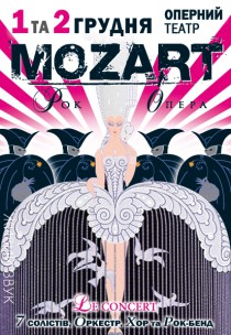 MOZART L’Opera Rock LE CONCERT Харьков