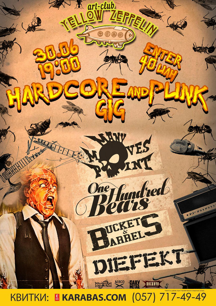 HARDCORE&PUNK GIG Харьков