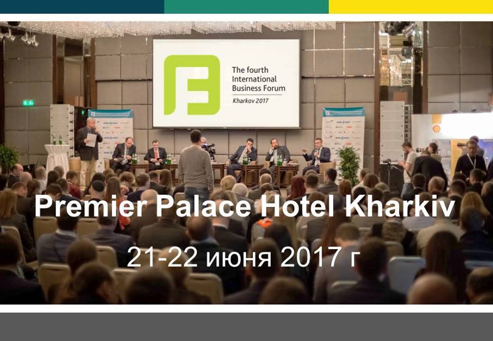 В Харьков приезжает экс-министр финансов Польши