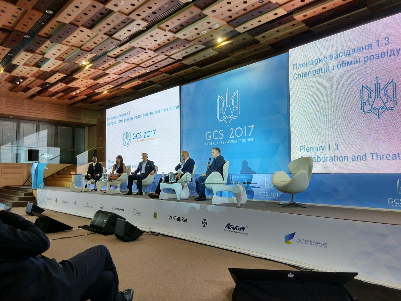 Международный саммит по кибербезопасности GCS – 2017 стартовал в Киеве (фото)