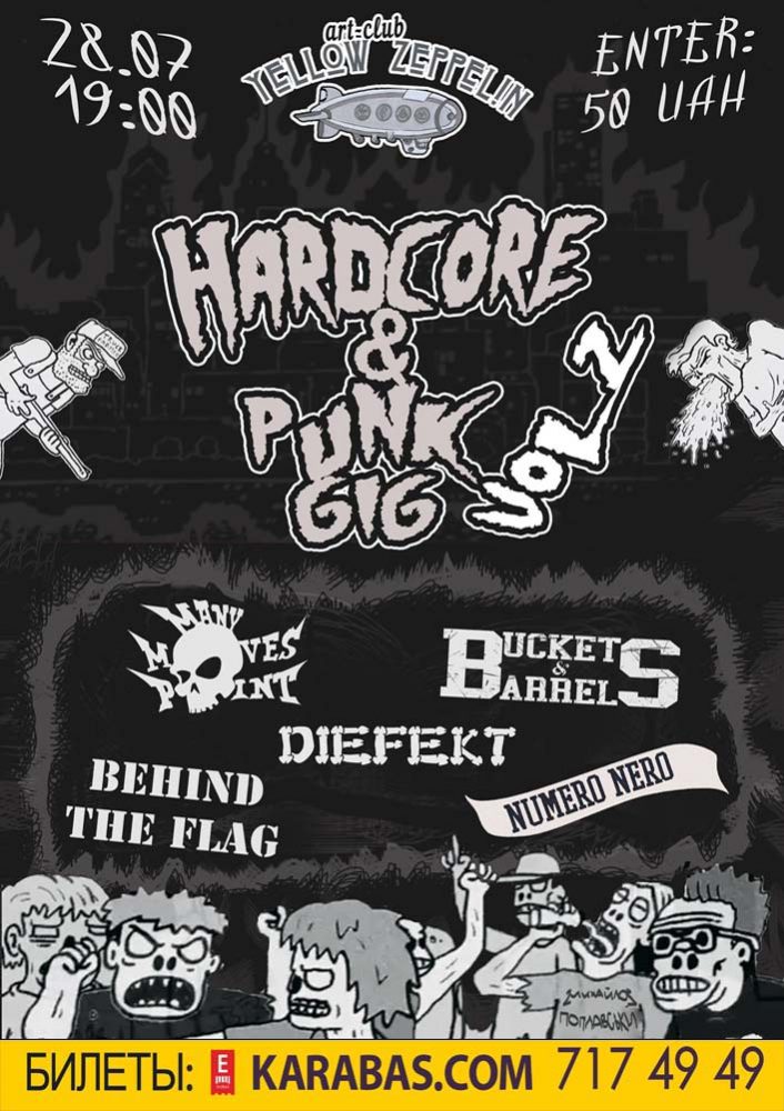 HARDCOREandPUNK GIG VOL.2 Харьков