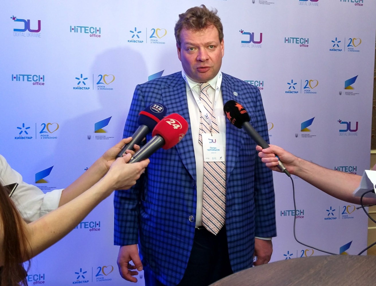 Президент Киевстар на Digital Ukraine Forum
