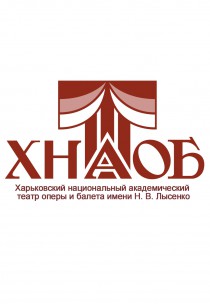 ПОПЕЛЮШКА (ХХШ) Харьков