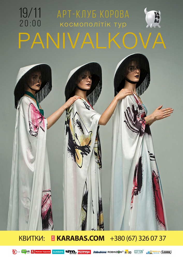 Panivalkova Харьков