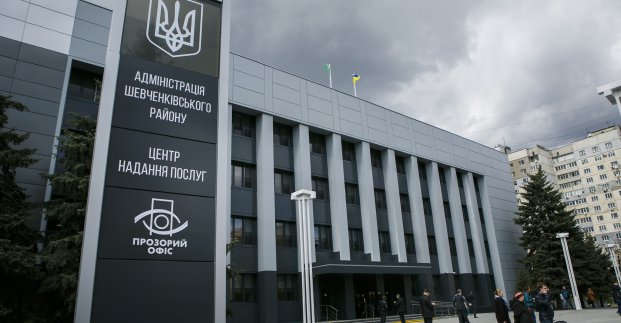 Еще два “Прозрачных офиса” для соцуслуг откроют в Харькове