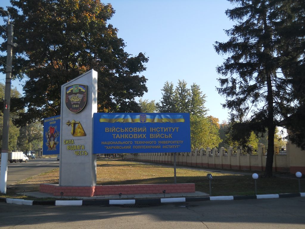 В Харьковском политехе установят памятник погибшим воинам АТО