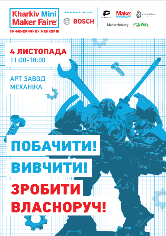 Kharkiv Mini Maker Faire