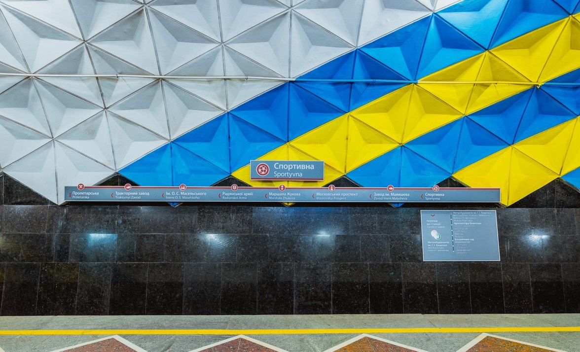 Бомбы ищут на четырех станциях харьковского метро