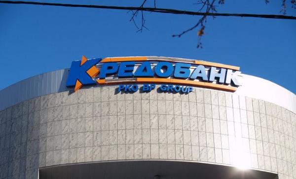 Кредобанк