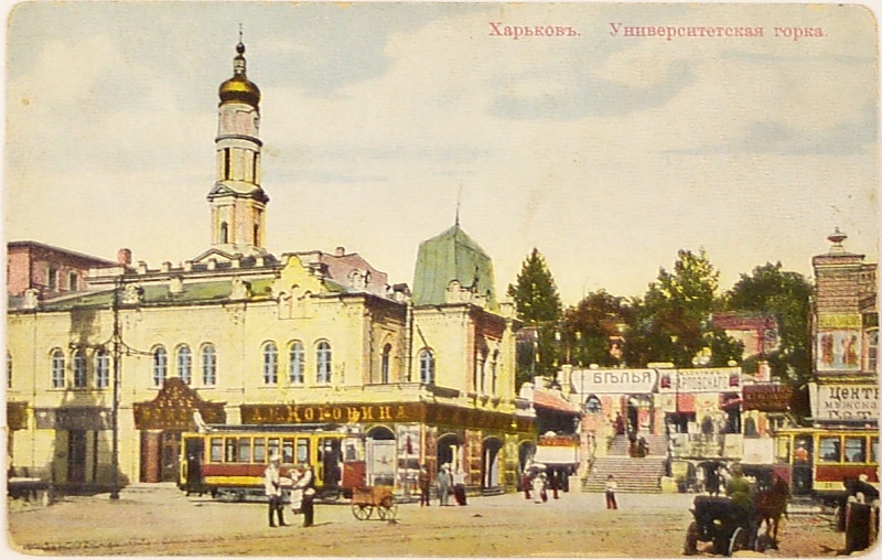 Бюджет города Харькова в 1889 году